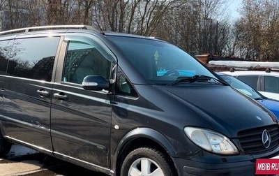 Mercedes-Benz Viano, 2005 год, 845 000 рублей, 1 фотография