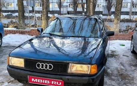 Audi 80, 1988 год, 115 000 рублей, 1 фотография