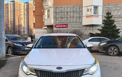 KIA Optima IV, 2020 год, 1 150 000 рублей, 1 фотография