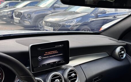 Mercedes-Benz C-Класс, 2017 год, 2 390 000 рублей, 12 фотография