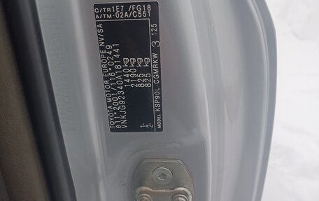 Toyota Yaris III рестайлинг, 2008 год, 630 000 рублей, 18 фотография