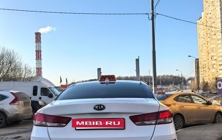 KIA Optima IV, 2020 год, 1 150 000 рублей, 6 фотография