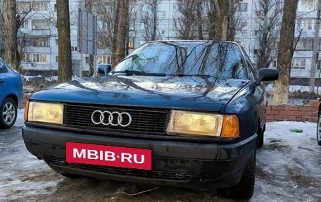 Audi 80, 1988 год, 115 000 рублей, 2 фотография