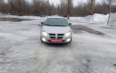 Dodge Stratus II, 2001 год, 360 000 рублей, 1 фотография
