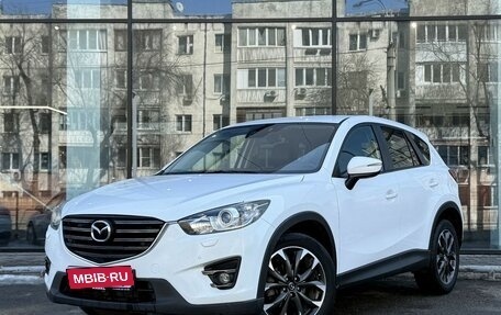 Mazda CX-5 II, 2015 год, 1 950 000 рублей, 1 фотография