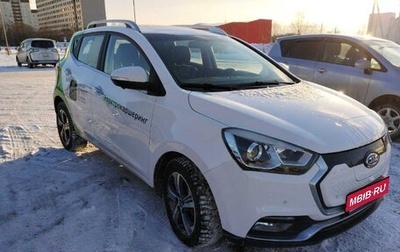 JAC iEV7S I, 2021 год, 800 650 рублей, 1 фотография