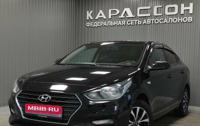 Hyundai Solaris II рестайлинг, 2017 год, 880 000 рублей, 1 фотография