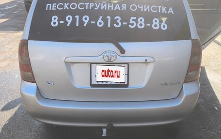 Toyota Corolla, 2000 год, 300 000 рублей, 13 фотография