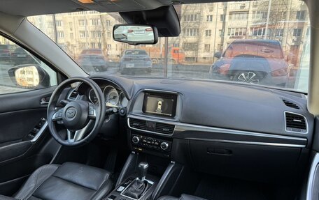 Mazda CX-5 II, 2015 год, 1 950 000 рублей, 9 фотография