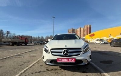 Mercedes-Benz GLA, 2015 год, 2 800 000 рублей, 1 фотография