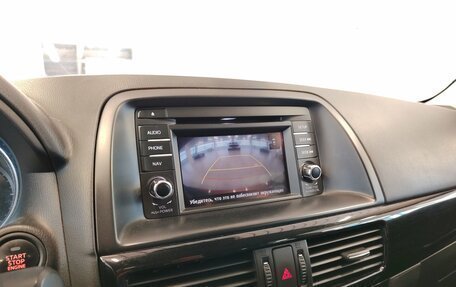 Mazda CX-5 II, 2013 год, 1 699 000 рублей, 18 фотография