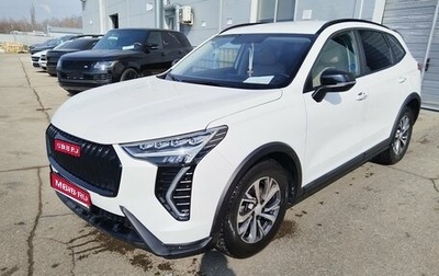Haval Jolion, 2023 год, 1 783 000 рублей, 1 фотография