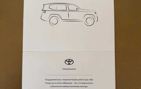 Toyota Land Cruiser, 2022 год, 9 900 000 рублей, 18 фотография