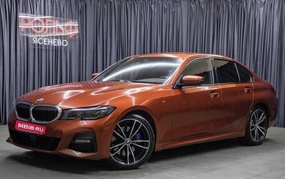 BMW 3 серия, 2021 год, 3 898 000 рублей, 1 фотография