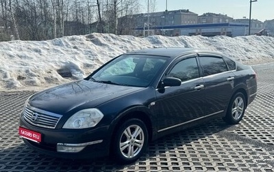 Nissan Teana, 2006 год, 520 000 рублей, 1 фотография