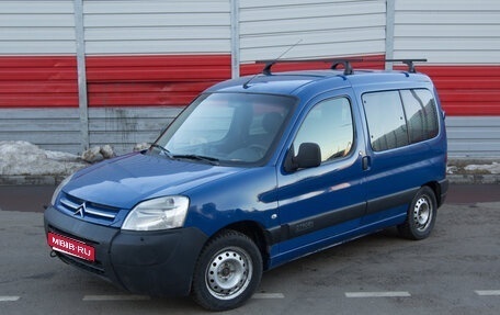 Citroen Berlingo II рестайлинг, 2008 год, 480 000 рублей, 1 фотография