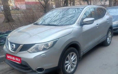 Nissan Qashqai, 2015 год, 1 350 000 рублей, 1 фотография