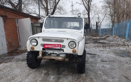 ЛуАЗ 3151, 1992 год, 335 000 рублей, 1 фотография