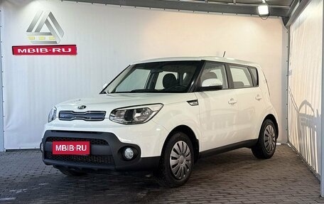 KIA Soul II рестайлинг, 2018 год, 1 499 000 рублей, 1 фотография