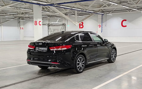 KIA Optima IV, 2018 год, 2 399 000 рублей, 5 фотография