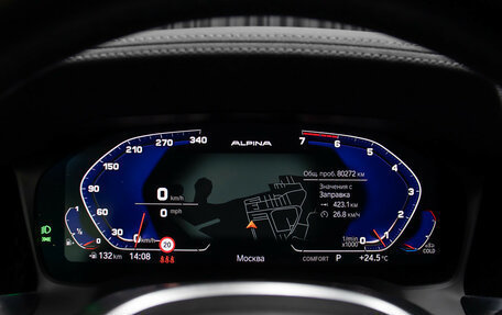 BMW 3 серия, 2021 год, 3 898 000 рублей, 14 фотография