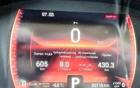 Chery Tiggo 7 Pro, 2022 год, 1 850 000 рублей, 13 фотография