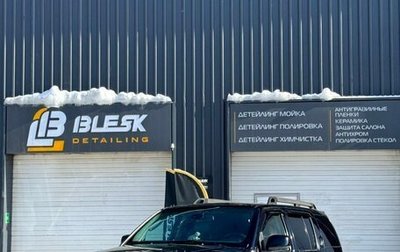 Nissan Pathfinder, 2007 год, 1 050 000 рублей, 1 фотография