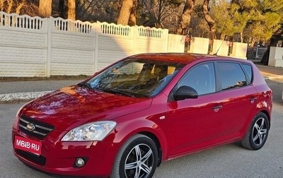 KIA cee'd I рестайлинг, 2007 год, 639 000 рублей, 1 фотография
