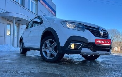 Renault Logan II, 2019 год, 1 250 000 рублей, 1 фотография