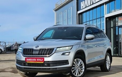 Skoda Kodiaq I, 2021 год, 2 500 000 рублей, 1 фотография