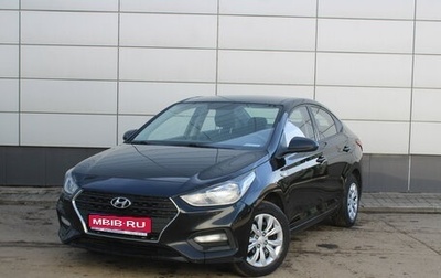 Hyundai Solaris II рестайлинг, 2019 год, 1 349 000 рублей, 1 фотография