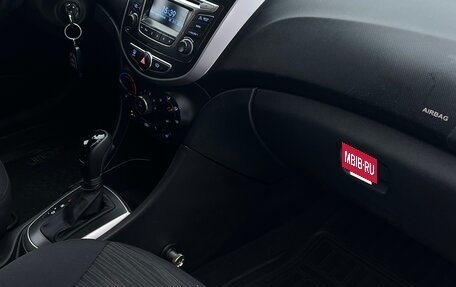 Hyundai Solaris II рестайлинг, 2015 год, 1 250 000 рублей, 11 фотография