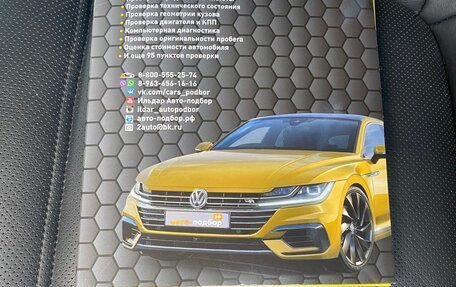 Mazda 6, 2015 год, 1 700 000 рублей, 12 фотография