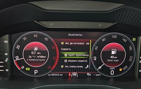 Skoda Kodiaq I, 2021 год, 2 500 000 рублей, 27 фотография