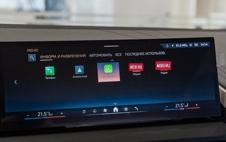 BMW X3, 2025 год, 7 600 000 рублей, 16 фотография