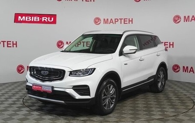 Geely Atlas, 2024 год, 2 298 000 рублей, 1 фотография