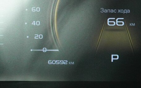 Geely Atlas, 2024 год, 2 298 000 рублей, 17 фотография