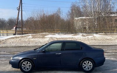 Alfa Romeo 156 I рестайлинг 1, 2000 год, 160 000 рублей, 1 фотография