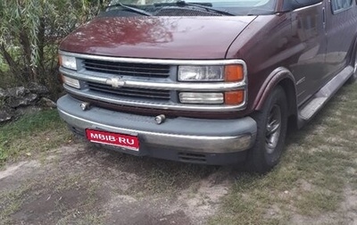 Chevrolet Express II, 2001 год, 2 850 000 рублей, 1 фотография