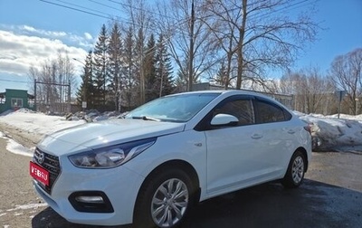 Hyundai Solaris II рестайлинг, 2017 год, 1 099 500 рублей, 1 фотография