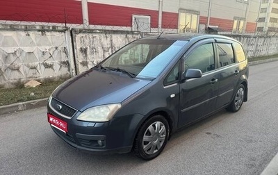 Ford C-MAX I рестайлинг, 2006 год, 235 000 рублей, 1 фотография