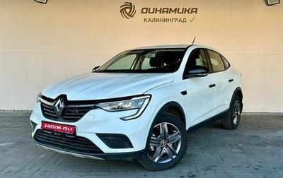 Renault Arkana I, 2021 год, 1 360 000 рублей, 1 фотография