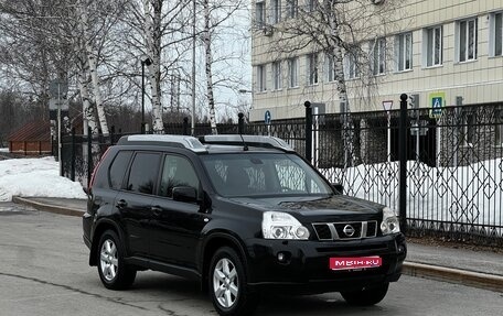 Nissan X-Trail, 2008 год, 1 130 000 рублей, 1 фотография