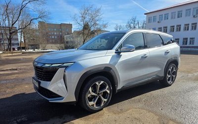 Geely Atlas, 2023 год, 2 580 000 рублей, 1 фотография