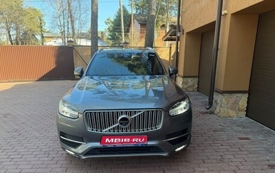 Volvo XC90 II рестайлинг, 2019 год, 5 500 000 рублей, 1 фотография