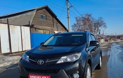 Toyota RAV4, 2013 год, 1 900 000 рублей, 1 фотография