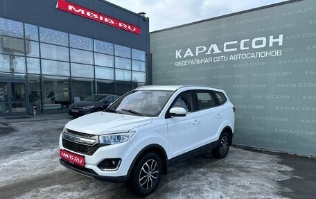 Lifan Myway, 2017 год, 860 000 рублей, 1 фотография