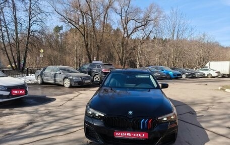 BMW 5 серия, 2021 год, 3 200 000 рублей, 1 фотография