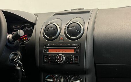 Nissan Qashqai+2 I, 2011 год, 1 150 000 рублей, 17 фотография