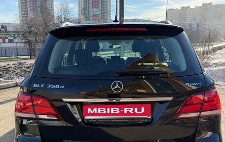 Mercedes-Benz GLE, 2017 год, 4 700 000 рублей, 7 фотография